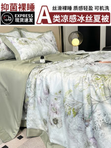 Advanced Ice Silk Digital Printing Summer Quilt Thin Cool Sensation Washable Air Conditioner Quilt Comfortable Lightweight Blanket