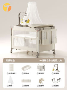 Trimigo Baby Bed Infant Folding Bed Multi-Functional Movable Diaper Table European Style Storage Space Mosquito Net Included