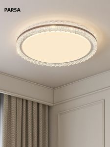 PARSA | Vintage Minimalist Luxury Eye-Protecting Ceiling Light