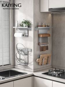 KAIYING | Luxury Space Aluminum Wall-Mounted Organizer