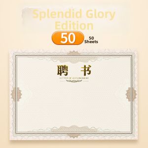 CHENYAO | Custom Thick Award Certificate Insert