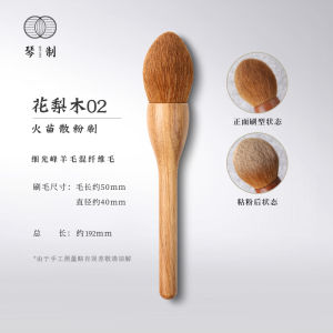 Ultra Soft Makeup Brush Powder Brush Long Handle Beauty Tool for Setting Powder Cosmetic Tools from China by Qini
