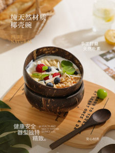 Dừa Tự Nhiên Vỏ Lớp Ngoài Bát Sữa Chua Có Thìa Gỗ Món Tráng Miệng Yến Mạch Bát Ăn Sáng Dùng Cho Gia Đình Bát Phong Cách Đông Nam Á