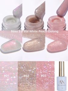 MIANEL 12ml 1-12pcs สีขาวพีชอูหลง 3 สีเพชรเจลเล็บ ระเบิด Glitter เล็บเจลเล็บสีชมพู