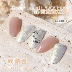 New Internet Celebrity Color Shell Texture Glue Pearl Shell Threadlocker Fritillary Glue Shell Glue Pearl Thin and Glittering Texture Glue