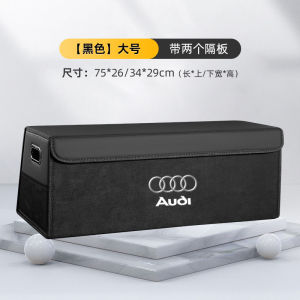 Suitable for Audi Car Storage Box A6L/Q5L/A4L/Q3/A3l/A8/Q7 Car Trunk Storage Box