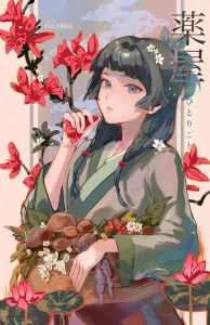 KAYOU | Diamond Painting The A-Apothecary D-Diaries Japanese Anime M-Maomao And J-Jinshi Diamond Mosaic Handmade Art Gift Home Decor