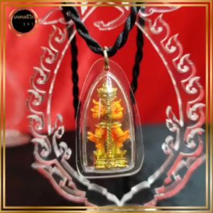 จี้เคลือบท้าวเวสสุวรรณพร้อมสร้อยคอ องค์ลงยาสีส้ม ผ่านพิธีแล้ว ท้าวเวสสุวรรณ ท้าวเวสสุวรรโณ ท้าวกุเวร