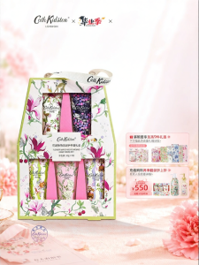 Cath Kidston | Kem Dưỡng Tay Quà Tặng