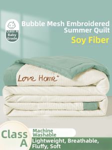 HAOMIAN | Year-round Use Soybean Thin Summer Quilt Washable