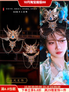 Exotic Ancient Chinese Style Blue Purple Tassel Hair Crown Eyebrow Dangle Headband Photography Studio Hair Accessories