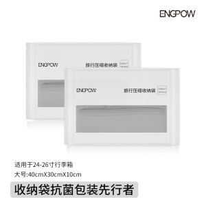 ENOW Antibacterial Travel Storage Bag for Business Trips Clothes Separation Compression Bag Underwear Clothes Bag