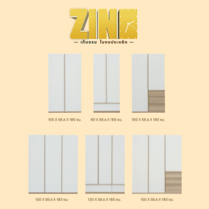 INDEX LIVING MALL ตู้เสื้อผ้า 3 บาน รุ่นซิโน่-M ขนาด 150 ซม. - สีเลอบาน่า โอ๊ค/ขาว