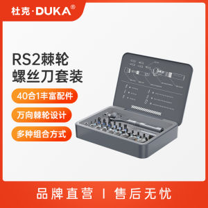 ชุดไขควงคิวแบบหมุนได้ Duk RS2 อุปกรณ์งานบ้านอเนกประสงค์ เชือกรัด ด้ามจับพลาสติก เครื่องมือปรับมุม