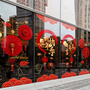 New Year Decorations Static Cling Horse Year Happy Window Decals Glass Stickers Festive Chinese Style Multi-Color Removable PVC