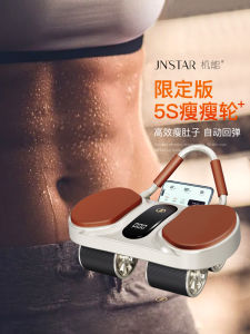 5S ล้อเสริมกล้ามเนื้อท้องแบบสี่ล้อ 2025 รุ่นใหม่ อัตโนมัติ กลับตัว ล้อกลิ้งออกกำลังกาย ฝึกท้อง ของเล่นเสริมกล้ามเนื้อท้อง