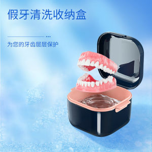 Portable Denture Storage Box Dental Retainer Cleaning Case Convenient Tooth Prosthetic Carrier Holder Organizer Box
