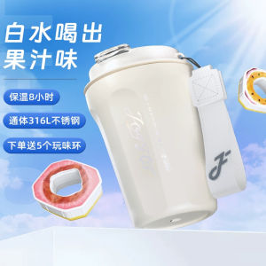 Joyfit Aurora White Insulated Stainless Steel Straw Cup High Aesthetic Value Stainless Steel Material Playful Thermal Cup