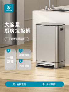 Large Capacity Stainless Steel Kitchen Trash Can Foot Pedal Living Room Office Covered Commercial Tub for Home Cleaning Tools