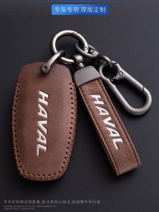 Suitable for Haver Red Rabbit Big Dog Cool Dog Raptor H5 Beast H6 Genuine Leather Key Cover Key Case Key Chain and Case Men and Women
