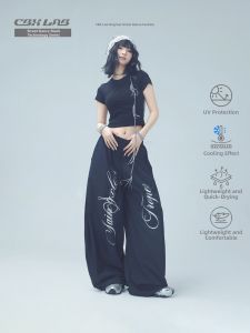 CBXLAB | Silent Quick-Dry Jazz Hot Slim Fit Balloon Pants Sport Trousers