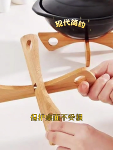 Household Anti-Scalding Pot Lid Mat Heat Insulation Pad Bamboo Creative Table Kitchen Casserole Rack 十字交叉锅架隔热架