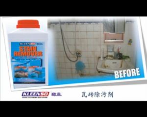 Kleenso Concentrated Stain Remover 1 Litre 去污剂