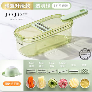 Jojos L. PD Hydrop Vegetable Slicer Kitchen Tool for Home Use Multi-Function Cutting Device Potato Thread Grater Sharpener