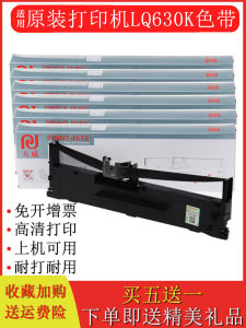 สายพิมพ์แบบหมุด เครื่องพิมพ์แบบหมุด Epson LQ-630k 635K 610k 730k 735k 80kf สายพิมพ์แบบหมุดที่ใช้ได้กับเครื่องพิมพ์แบบหมุดทั่วไป