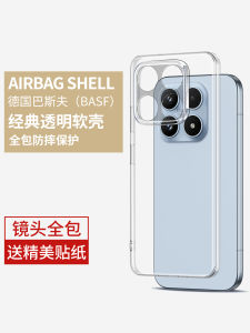 Ultra-Thin Full-Coverage Silicone Phone Case for Xiaomi 17 pro Max Transparent Protective Shell Mens Womens Series High-End Feel