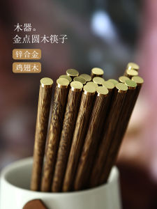 High End Red Sandalwood Chopsticks Anti Slip Heat Resistant Chinese Style Wooden Chicken Wing Chopsticks 10 Pairs Set Home Use