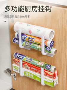 Giá Đựng Màng Bọc Thực Phẩm Nhà Bếp Không Cần Đục Lỗ Giá Đựng Giấy Vệ Sinh Treo Tường Giá Cuộn Giấy Thấm Dầu Chuyên Dụng Giá Vải Lau Người Lười