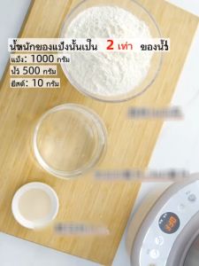 【Thailand version】 LAHOME Bear เครื่องนวดแป้ง เครื่ ยืนผสมแป้งกับ 3.5L ชามสแตนเลสเค้กขนมปังเครื่องนวดแป้ง การหมักที่อุณหภูมิคงที่ 3.5L Electric Stand Dough Mixer HMJ-A35M Bread Maker