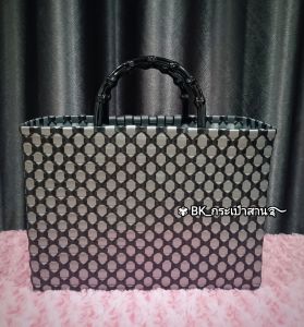 กระเป๋าแฟชั่นทันสมัย_ถือออกงาน _เรียบหรู 👜 งานสานอนุรักษ์ความเป็นไทย สีบรอนซ์เงิน ผสมดำ🤍 Silverstone 📇ไม่เหมือนใคร ใส่แท็บเล็ต. ใส่เอกสาร ใส่แฟ้ม กระเป๋าถือ