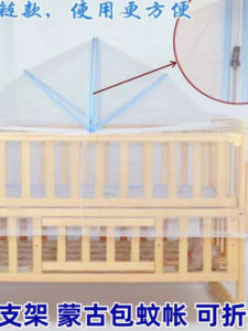 Universal Baby Mosquito Net Zipper Full Cover Mongolian Tent Indoor Child Protection No Installation Required GYOYO Brand