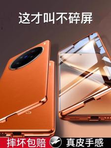Vivo X200 pro Mini Series Full Cover Lens Anti-Fall Dual-Sided Flip Cover Case Simple Business Style Eco-Friendly Leather Shell