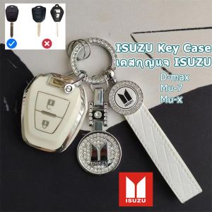 ที่ใส่กุญแจรถระยะไกลรถยนต์ ISUZU วัสดุ Tpu นิ่มสำหรับ Mu-7/Mu-X/d-Max พวงกุญแจรถที่ทนทาน