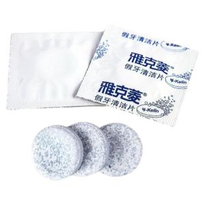 Y-kelin | Denture Cleansing Tablets 100 Tablets
