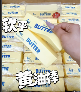 ของเล่น Hachimi แทบไม่ซ้ำใคร แท่งเนย ของเล่นปลดปล่อยความเครียด ของเล่นสำหรับผู้หญิง ของเล่นสำหรับเด็ก ของเล่นสำหรับเด็ก