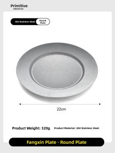 The Primitive | Stainless Steel Food Tray Barbecue Accessory 304 Rectangular