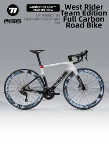 West Biking | Ultralight Competition Team Edition 24 Speed Road Bike