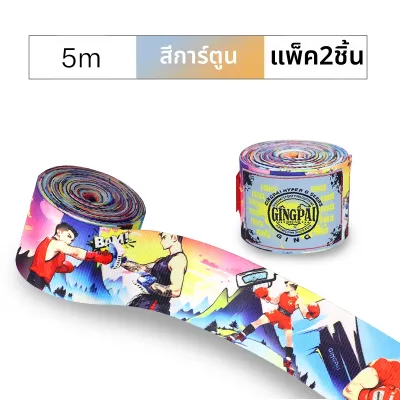 GINGPAI | ผ้าพันมือแบบยืดสำหรับมวย