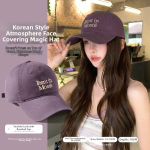 Zanning | Face-Slimming Letter Embroidered Baseball Cap Large Brim Deep Fitted Hat