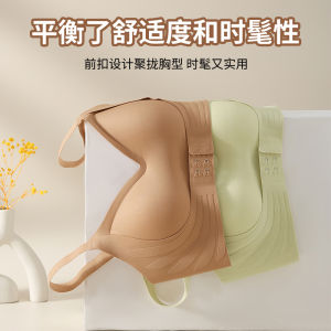 Seamless Adjustable Soft Support Anti-Sagging Wire-Free Bra Womens Gathered Comfortable Nylon Vest Style Underwear in Various Colors