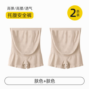 Ashima เอวสูงกางเกง 2-in-One กางเกงขาสั้นผ้าฝ้ายสําหรับหญิงตั้งครรภ์ฤดูร้อนไม่มีร่องรอยชุดชั้นใน