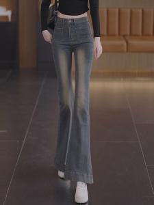 Fashionable High Waist Slimming Denim Bell Bottom Pants Womens Spring Autumn New Style Korean Style Cotton Stretch Denim