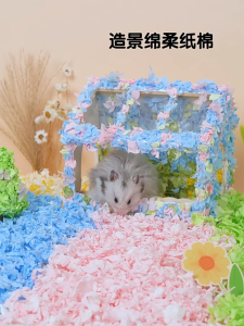 FOLOPETS กระดาษรองกรง ผสมดอกไม้ รองกรงไร้ฝุ่น Jonsanty รองกรงหนูแฮมสเตอร์ รองกรงสัตว์เลี้ยง ขนาด 450g จัดส่งฟรี ชำระเงินเมื่อได้รับสินค้า