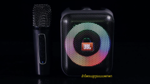 ES300 bluetooth speakerลำโพงบลูทูธแท้ เบสหนัก พร้อมไมโครโฟนไร้สาย แบบพกพา ลำโพงร้องคาราโอเกะ
