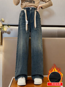 กางเกงยีนส์เด็กผู้หญิงหนา ฤดูใบไม้ร่วง/ฤดูหนาว กางเกงขายาวขากว้าง ผ้าฝ้ายผสมสแปนเด็กซ์ กางเกงยีนส์เด็กผู้หญิง