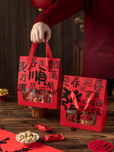 MEIDI | Gift Candies Packaging Box